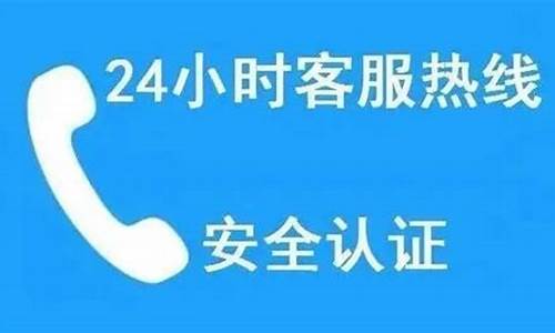 容声冰箱全国服务24小时热线电话-容声冰箱全国服务24小时热线