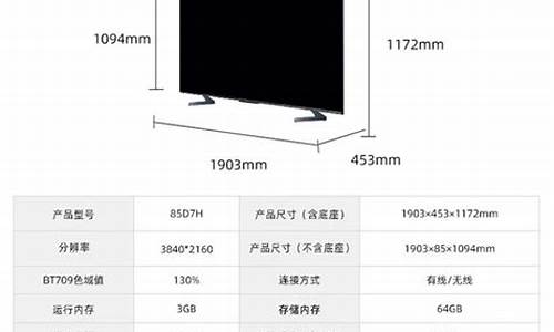 海信电视价格大全43寸-海信电视机价格一览表45英寸