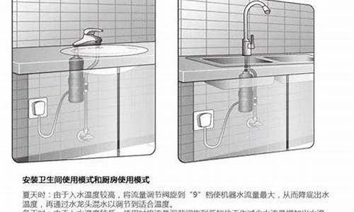 飞宇热水器不加热-飞羽热水器不通电