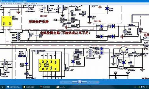 电磁炉电路图详细讲解-电磁炉电路