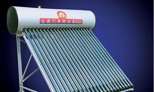 中国名牌太阳能热水器-中国品牌太阳能热水器前十位