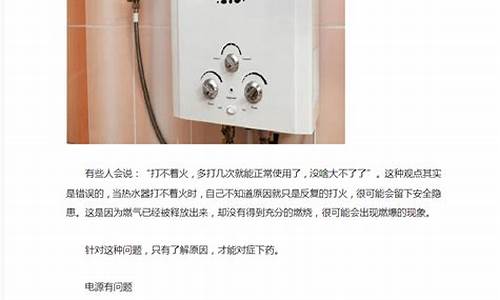 热水器维修常见故障及排除方法有哪些视频-热水器维修常见故障及排除方法有哪些