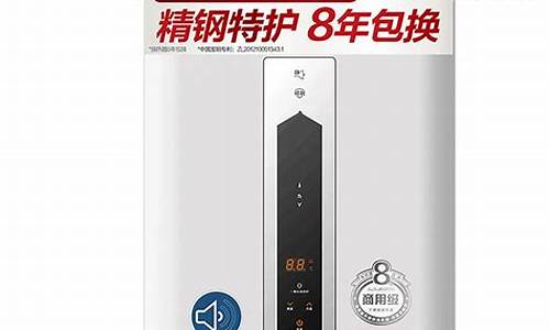 60l热水器价格-本科热水器60升多少钱