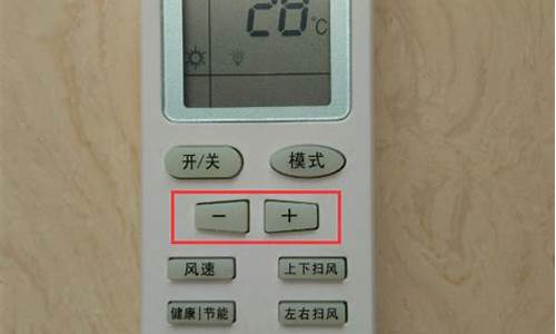 中央空调怎么使用制热-中央空调怎么制热遥控器怎么调