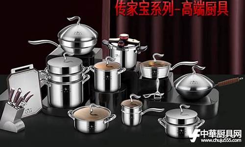 厨具品牌十大排名-厨具品牌十大排名陶瓷煲