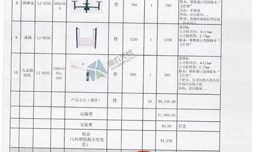 海尔空调市场价-海尔空调报价单