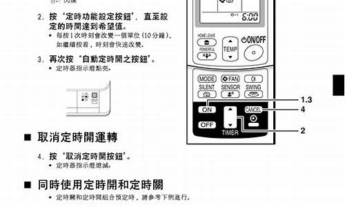 york空调怎么使用-york空调说明书