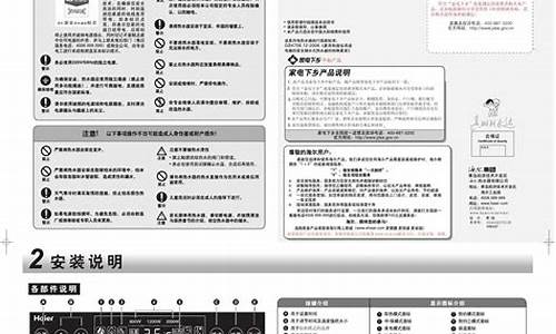 电热水器使用说明-电热水器使用说明书