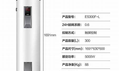 储水式电热水器和即热式电热水器-储水式电热水器好还是即热式好