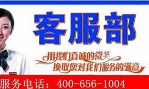 南宁索尼电视专卖店地址-南宁索尼电视维修点