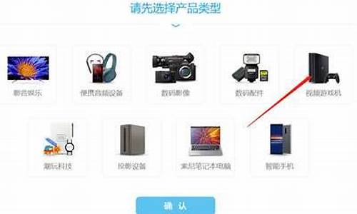 sony官方维修点查询-索尼维修点查询