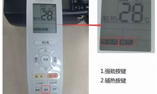 冷暖空调冬天怎么制热-冷暖空调冬天怎么制热最好