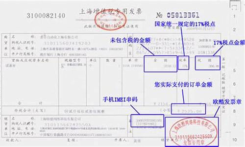 空调维修费开票税点-空调维修发票税率