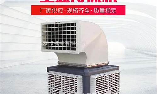 工业水冷式空调价格-工业水冷式冷水机报价